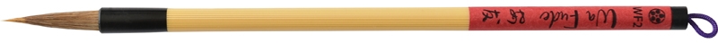 Brush Wa Fude Calligraphy Sen 5/32 Inch x 1 1/16 Inch 